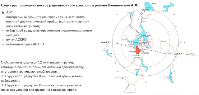 Расположение апс калина